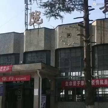 宝中铁路上的陇县由于决策失误大站变小站陇县火车站急需升级