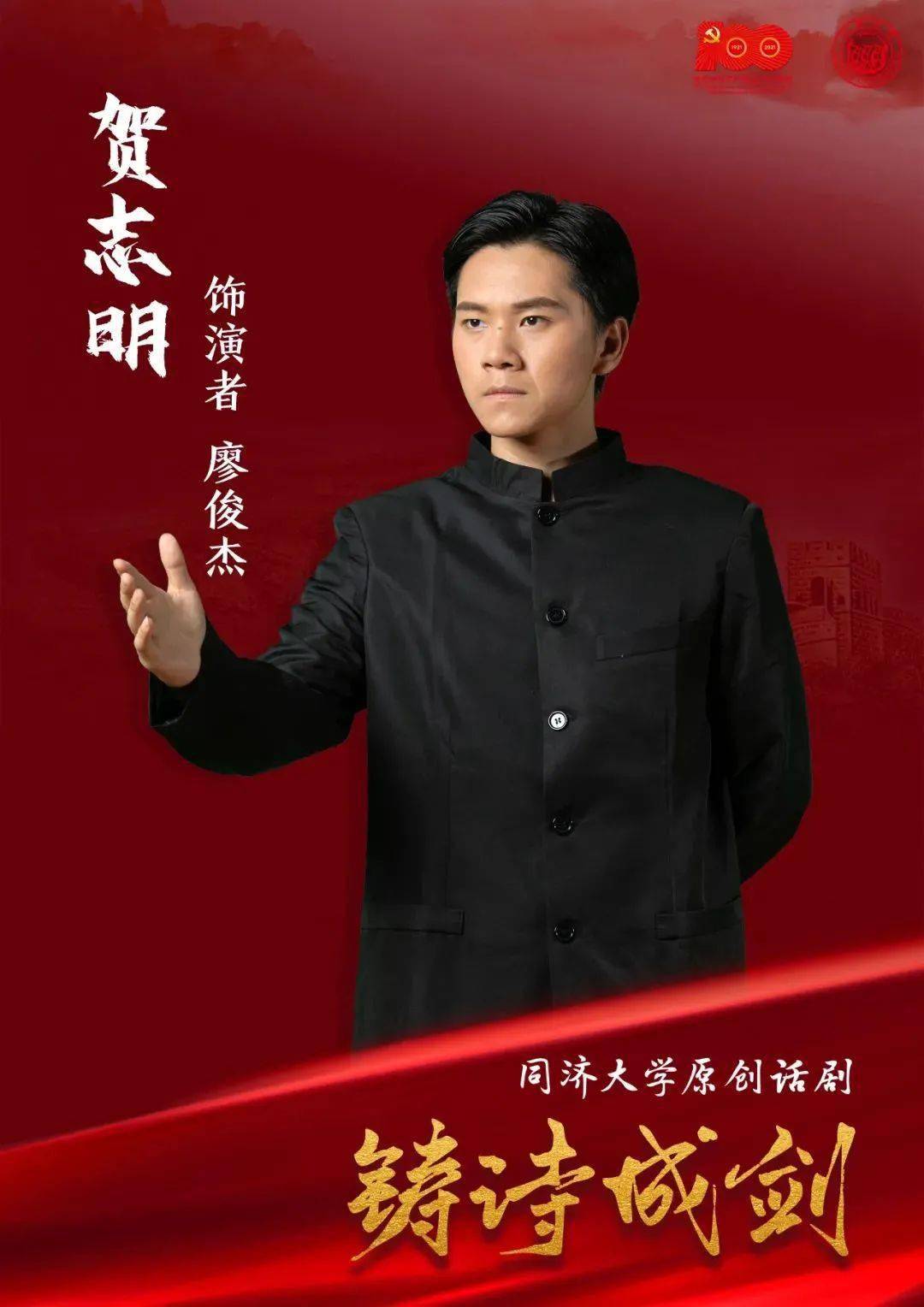 来源 | 青春同济编辑 | 赵新锐责编 | 凌昱晨返回搜狐,查看更多