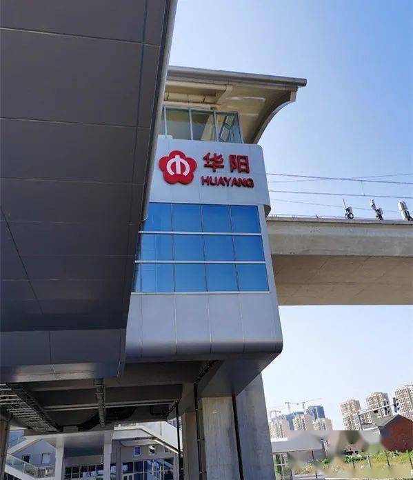 高清组图!宁句城际华阳站实拍