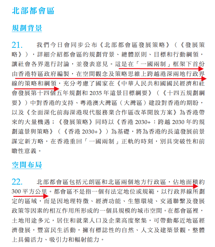 香港面积多少平方公里人口_九龙城寨:香港曾经最拥挤的地方,一平方公里住1(2)