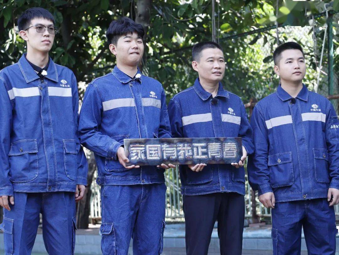 请你来听央视国庆专为中冶人精彩奉献的演唱会