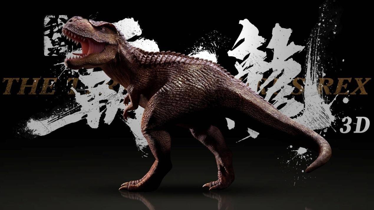 金秋来临,电影《我是霸王龙》开启奇趣恐龙新世界