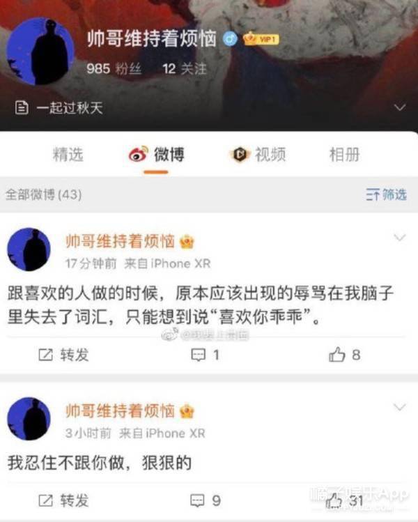 dy颜值出众还努力！纯欲天花板井川里予三观超正，妹妹一定要幸福啊