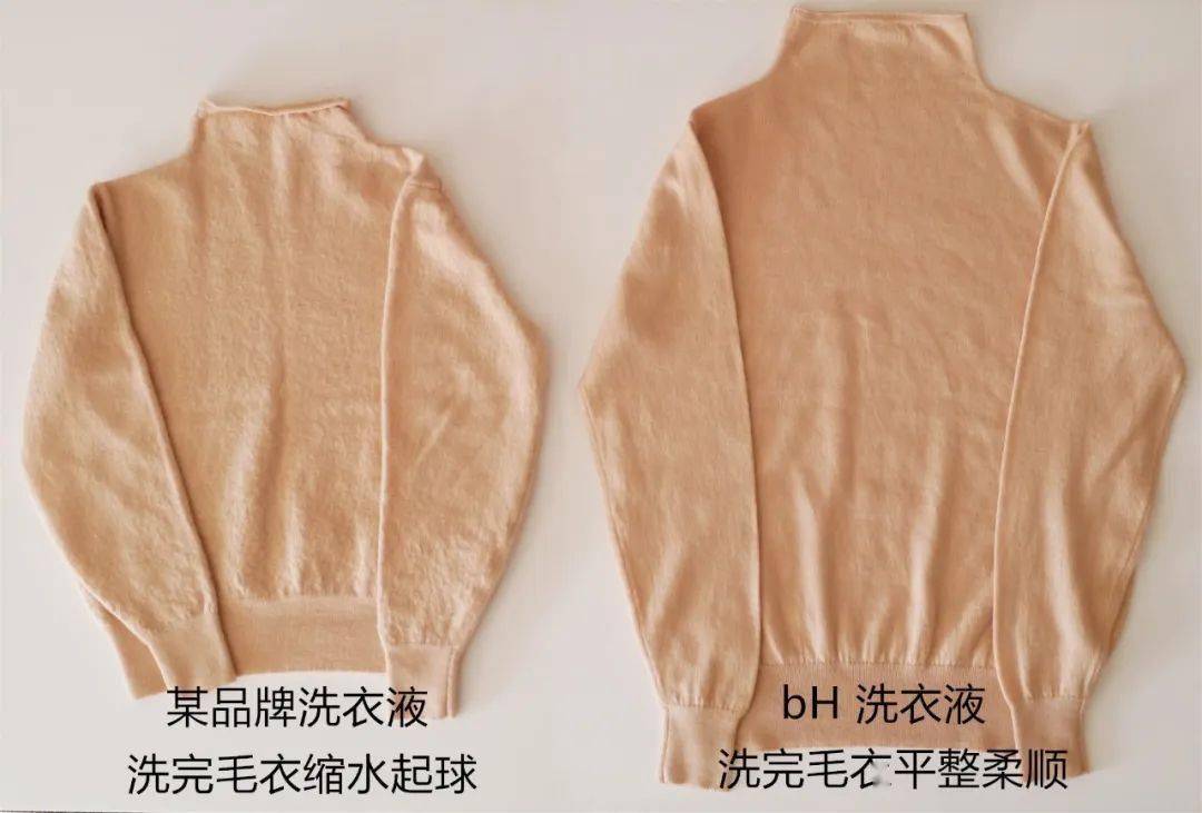 不仅干净,还很柔顺蓬松 衣服像用柔顺剂洗过的软糯触感,更不会缩水