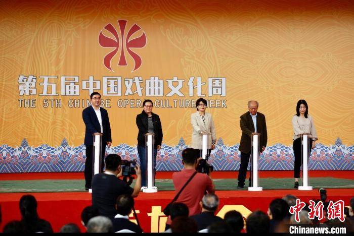 京剧|第五届中国戏曲文化周园博园落幕 戏曲艺术追求年轻态