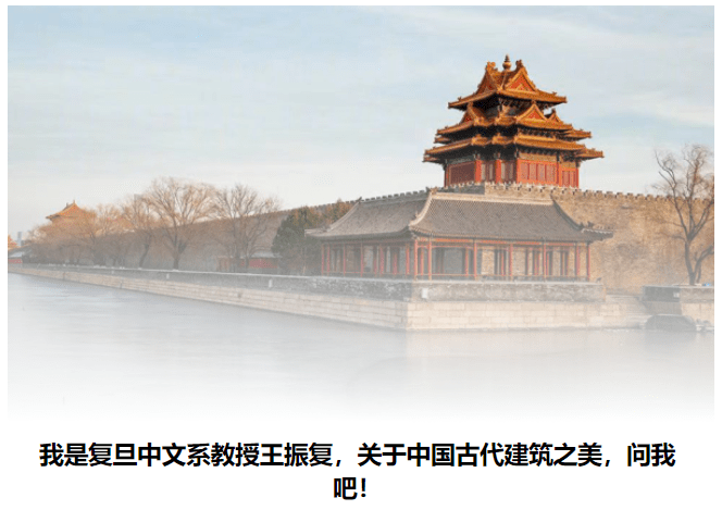 建筑中国 榫卯结构与中国建筑里的 恋木情结 文化