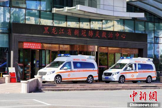 哈尔滨|哈尔滨市2例新冠肺炎确诊病例患者治愈出院
