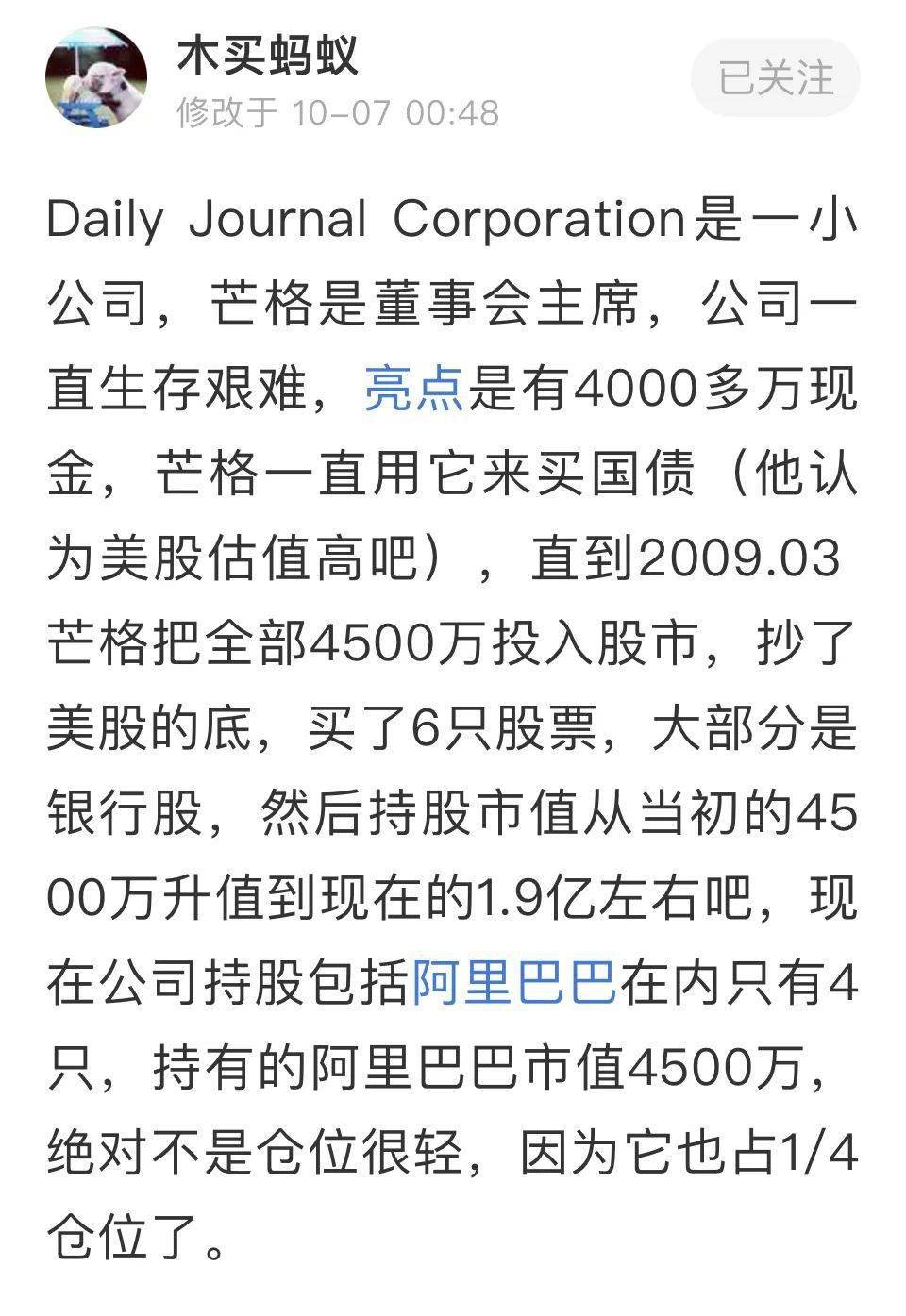 逆境简谱_逆境重生的图片(3)