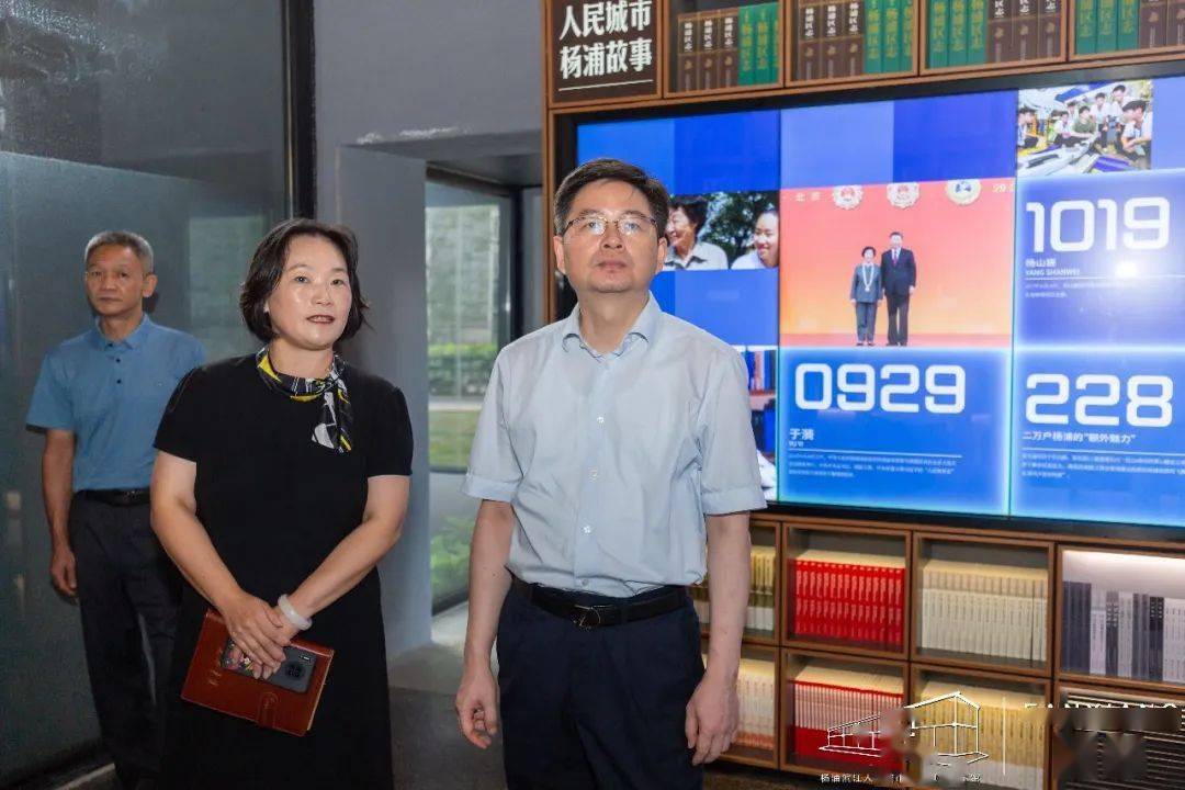 10月8日,杨浦区委常委,宣传部部长卢刚莅临展示馆参访指导,实地考察了