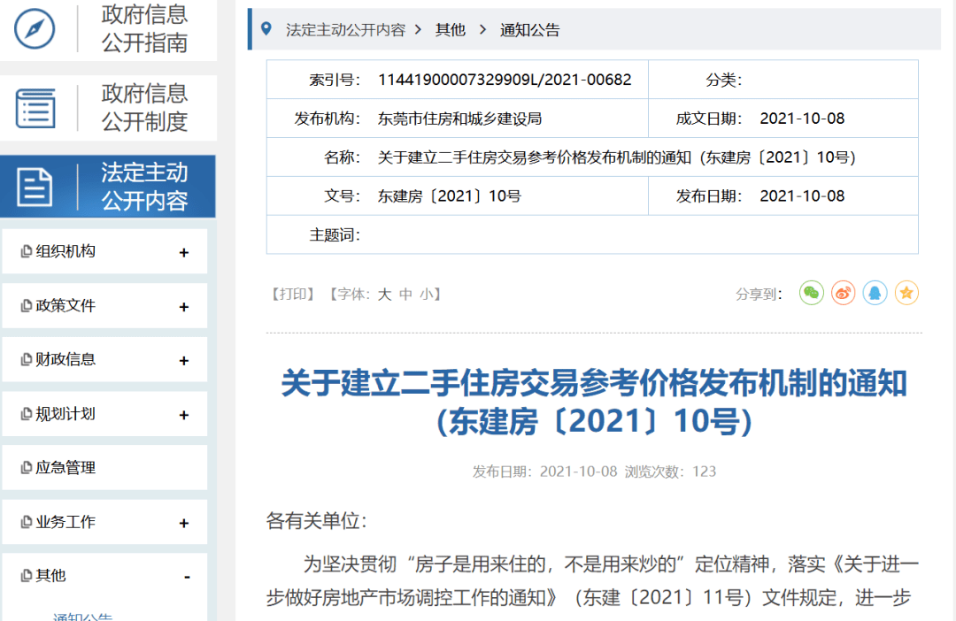 2e15651fc5854f4cbf2277860a540562.png