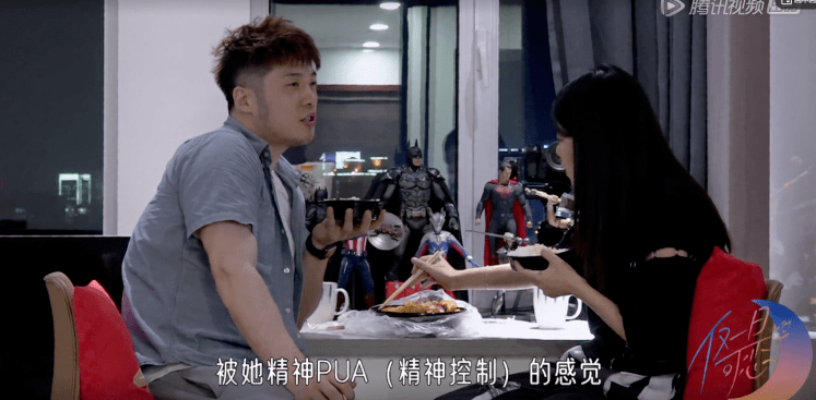 言姐|杨笠相亲记：找到一个“正常男人”真的这么难吗？