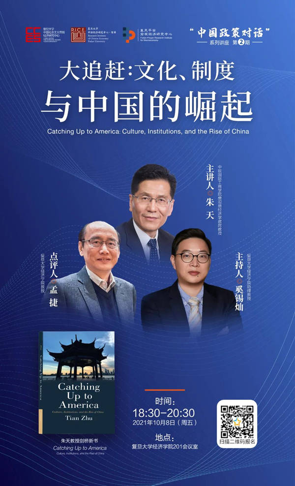 顾城|线上读书会｜陈寅恪与世界学术