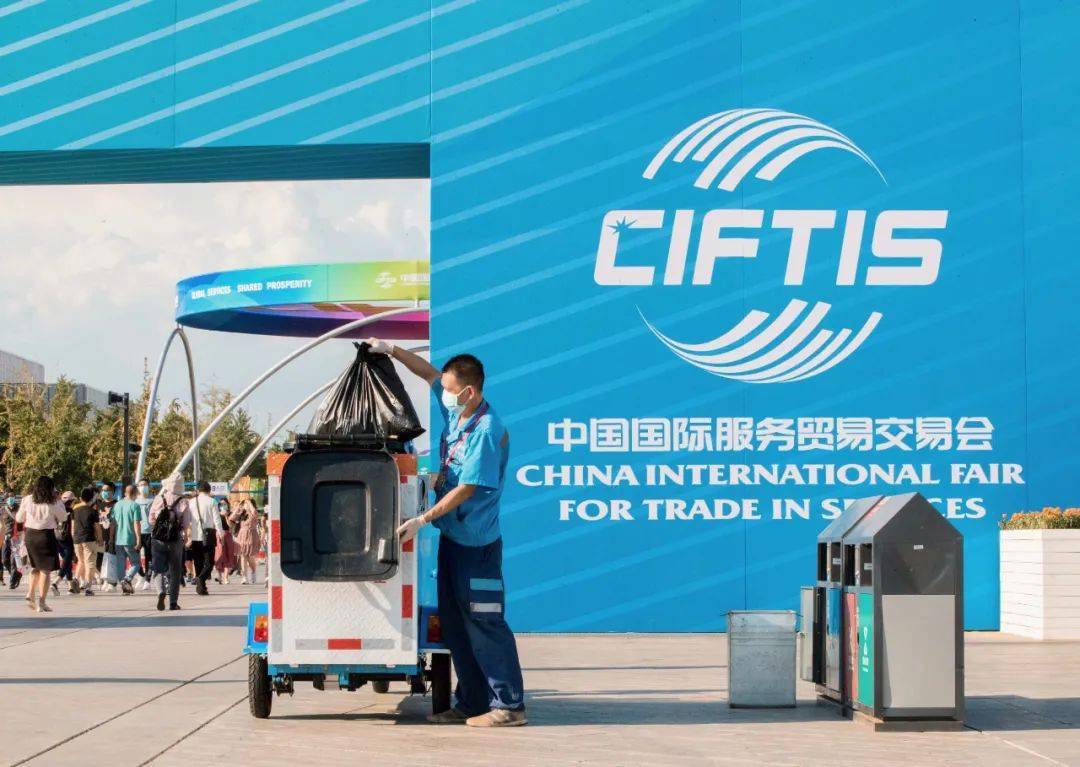 "担当与荣耀——北京环卫集团百次重大活动服务保障专题展览"开幕