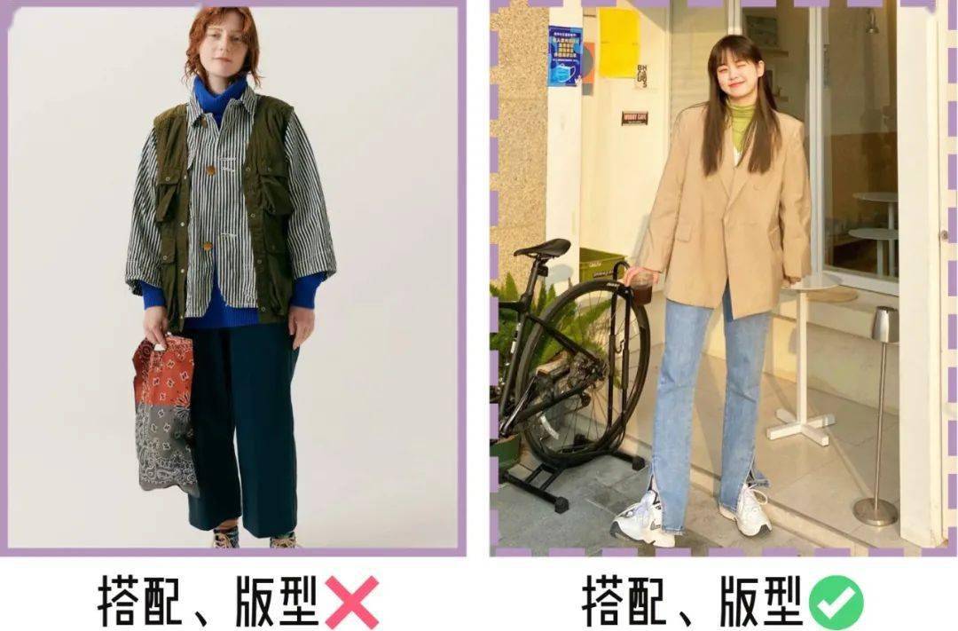 姐妹 会穿衣服vs不会穿衣服的女生，差距到底有多大？