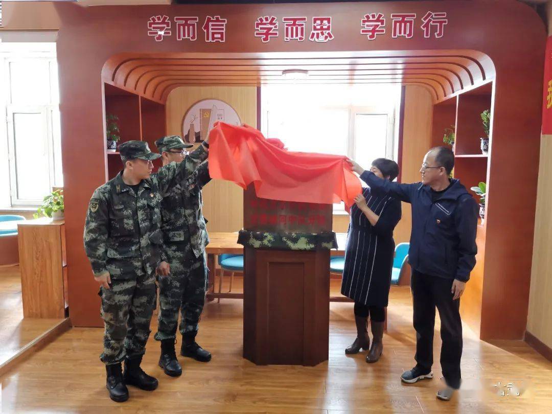 军民共建书香军营文化拥军情暖兵心