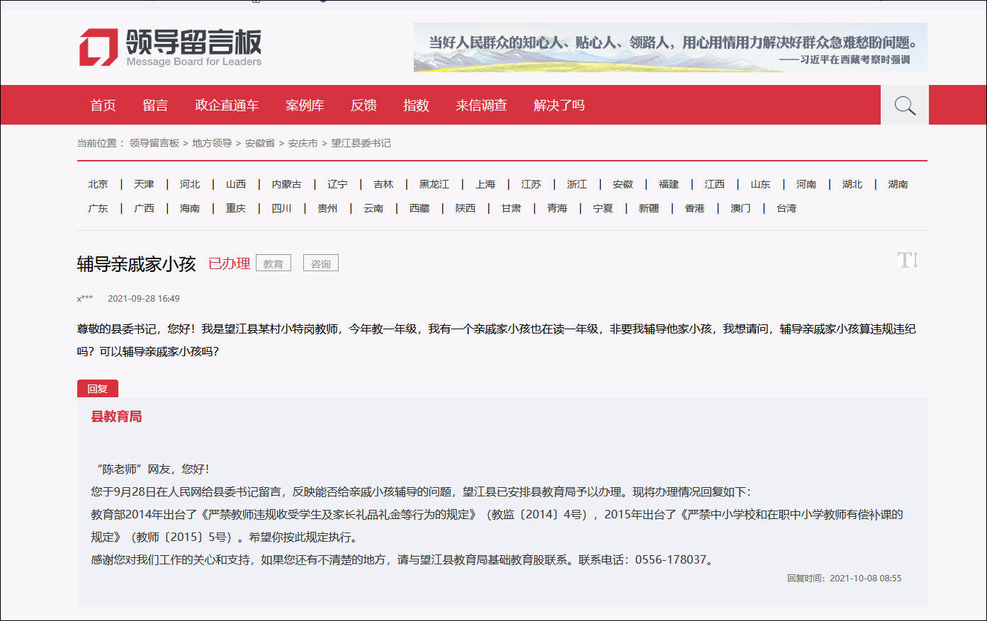 7ec4e086ef5348ec9d9f10a3cad75aff.jpeg