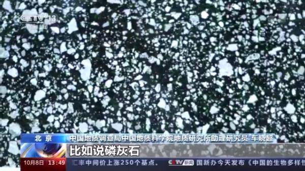 岩浆|月球地质寿命“延长”10亿年 月壤样品研究过程大揭秘→