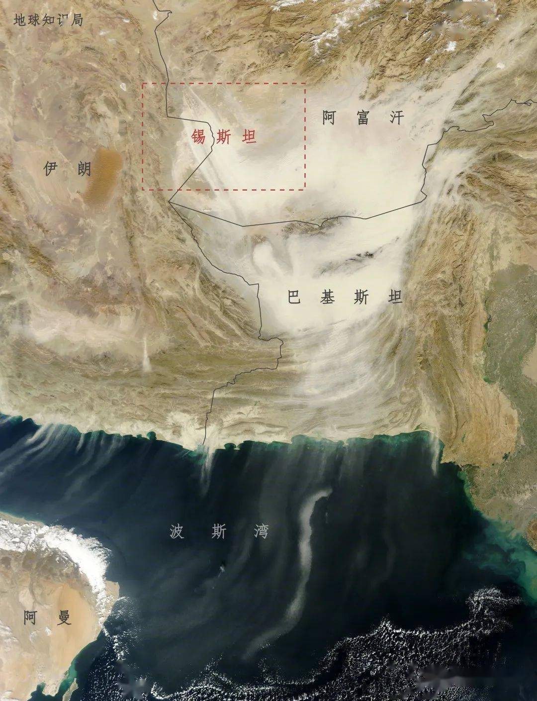 刮起沙尘暴来,真啥也看不清(底图:nasa)▼值得一提的是,锡斯坦地区