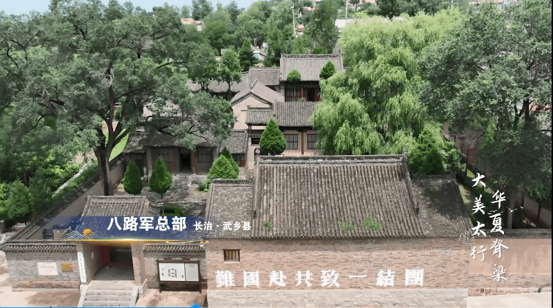 1938年,青年桂声涛前往陵川县指导抗日斗争,在途经王莽岭时,写下诗篇