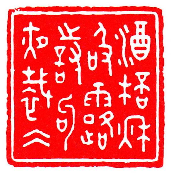 陶诗|鉴赏|寒露里的书画名迹：枫落吴江，寒潭雁影