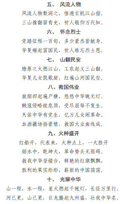 简谱海报_中学时代简谱转曲矢量图免费下载 cdr格式 编号23733163 千图网(3)