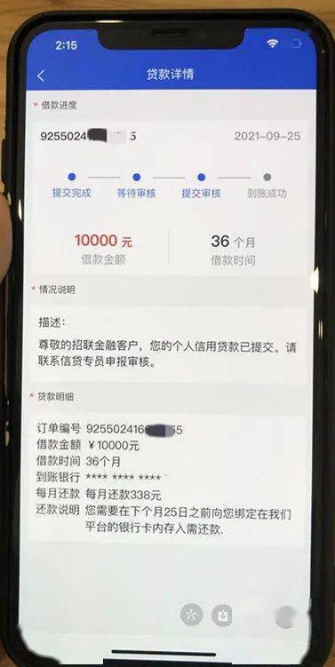 申请1万元贷款要交10000元保证金?