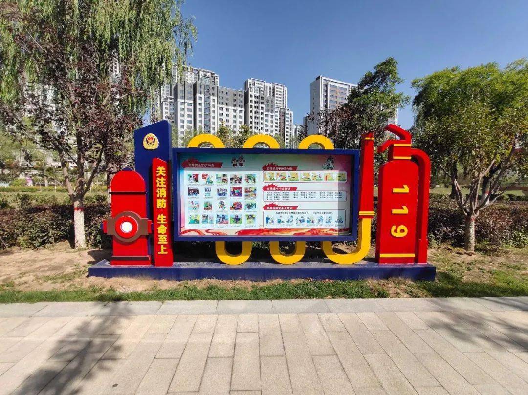 西宁南川消防延伸宣传触角建成消防主题公园