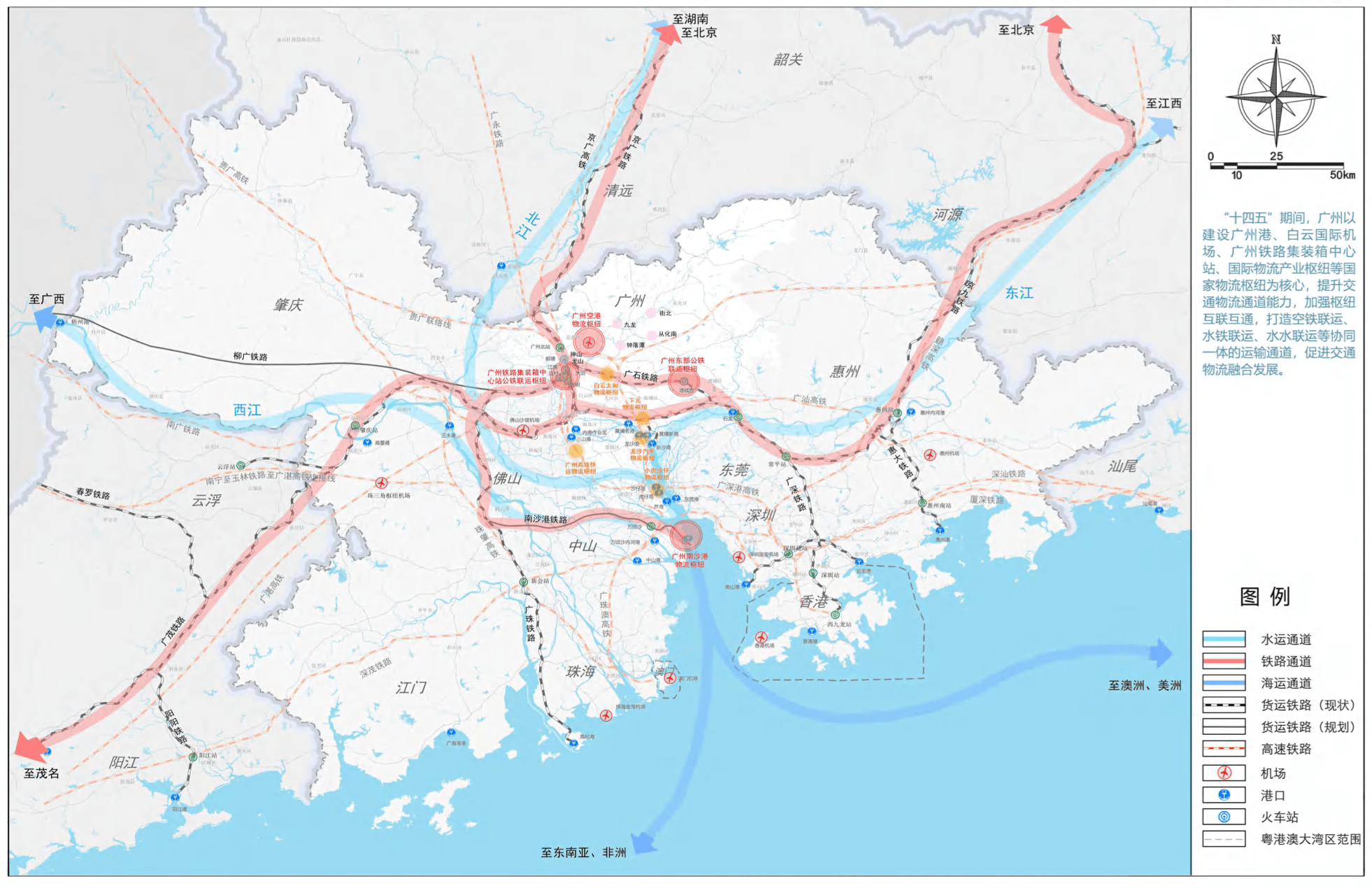 梅州十四五交通规划图片