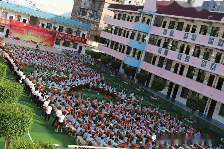 国旗|巴马各学校开展多彩活动 喜迎国庆