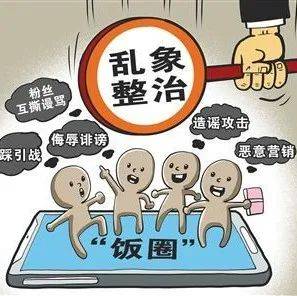 安徽9月份依法处置一批违法违规网站和账号_亳州