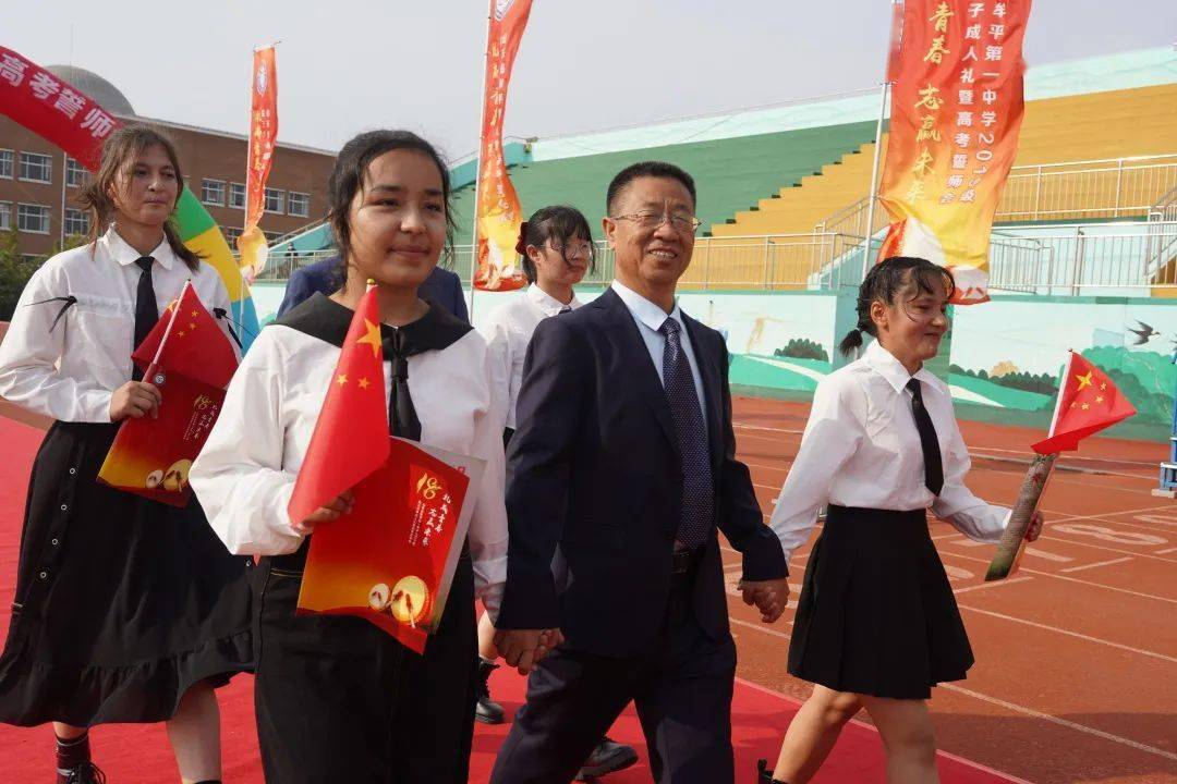 —高三学子参加成人礼暨高考誓师会0310月1日7时牟平一中举行"祖国