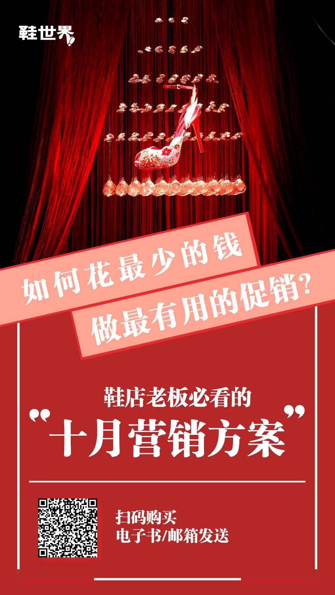 月销量 上新丨2021冬季大牌爆款鞋推荐（第二波）