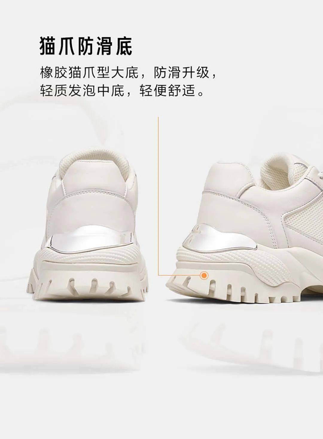 月销量 上新丨2021冬季大牌爆款鞋推荐（第二波）