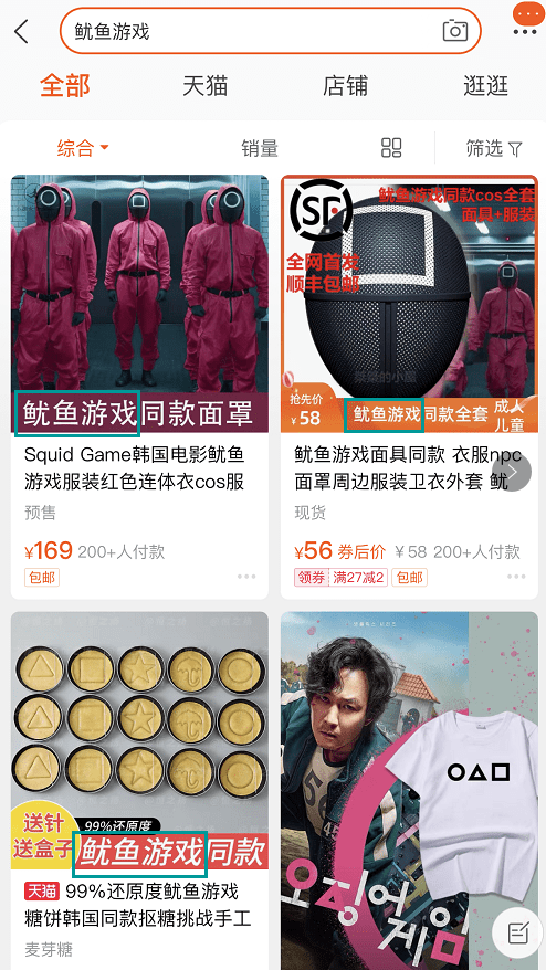 公司|韩国“鱿鱼”被美国奈飞端上全球餐桌，谁是头号玩家？