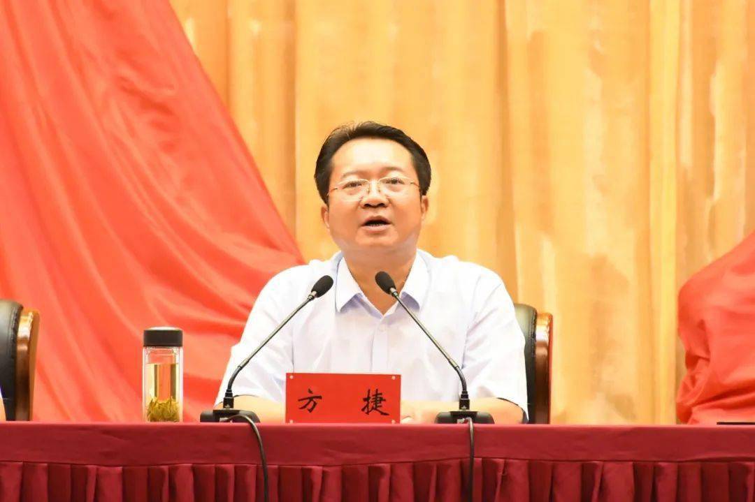 方捷在全国文明城市创建工作点评会上要求:让全市人民共建共享文明