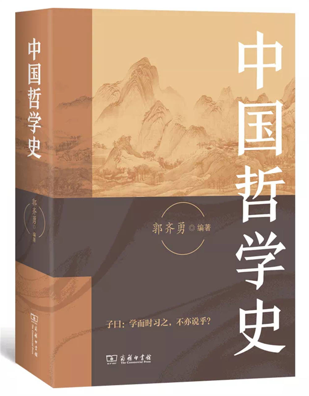 汉葡|商务印书馆9月十大好书，这里有《柏拉图全集》《汉葡词典》