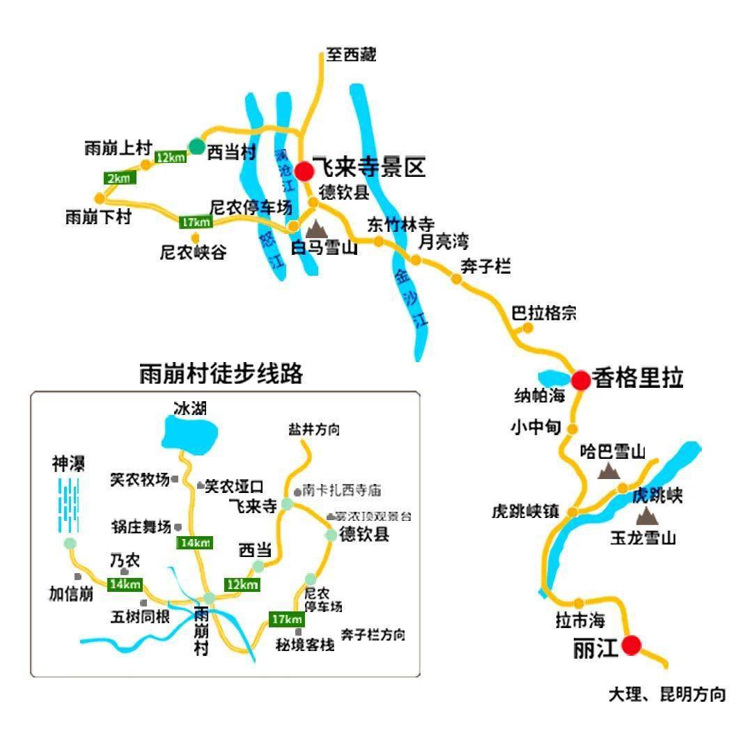 60km徒步朝圣|第四届梅里雪山雨崩转山节!