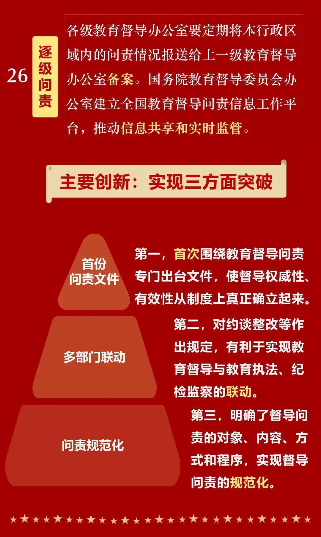 税收制度的核心内容是 ad38e26027da403c9c100e5c70770cf3.jpeg