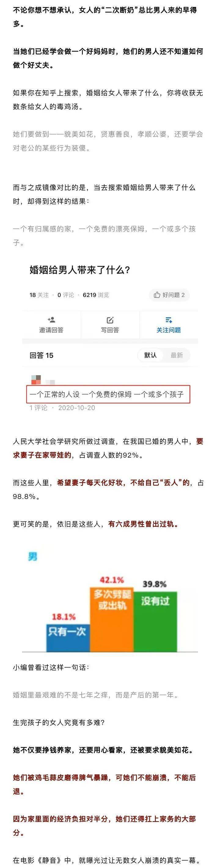 官宣|嫁入豪门2年，郭碧婷深夜官宣：终于，恩爱装不下去了！