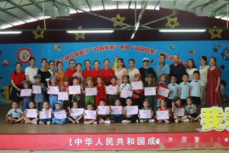 国旗|巴马各学校开展多彩活动 喜迎国庆