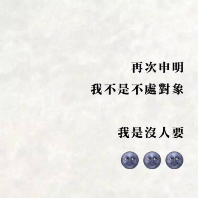 又皮又可爱的朋友圈背景图