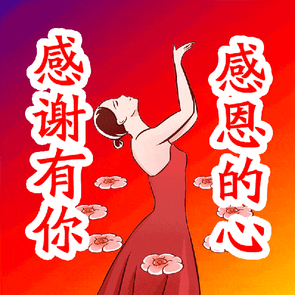 不用打字就可以聊天的图片
