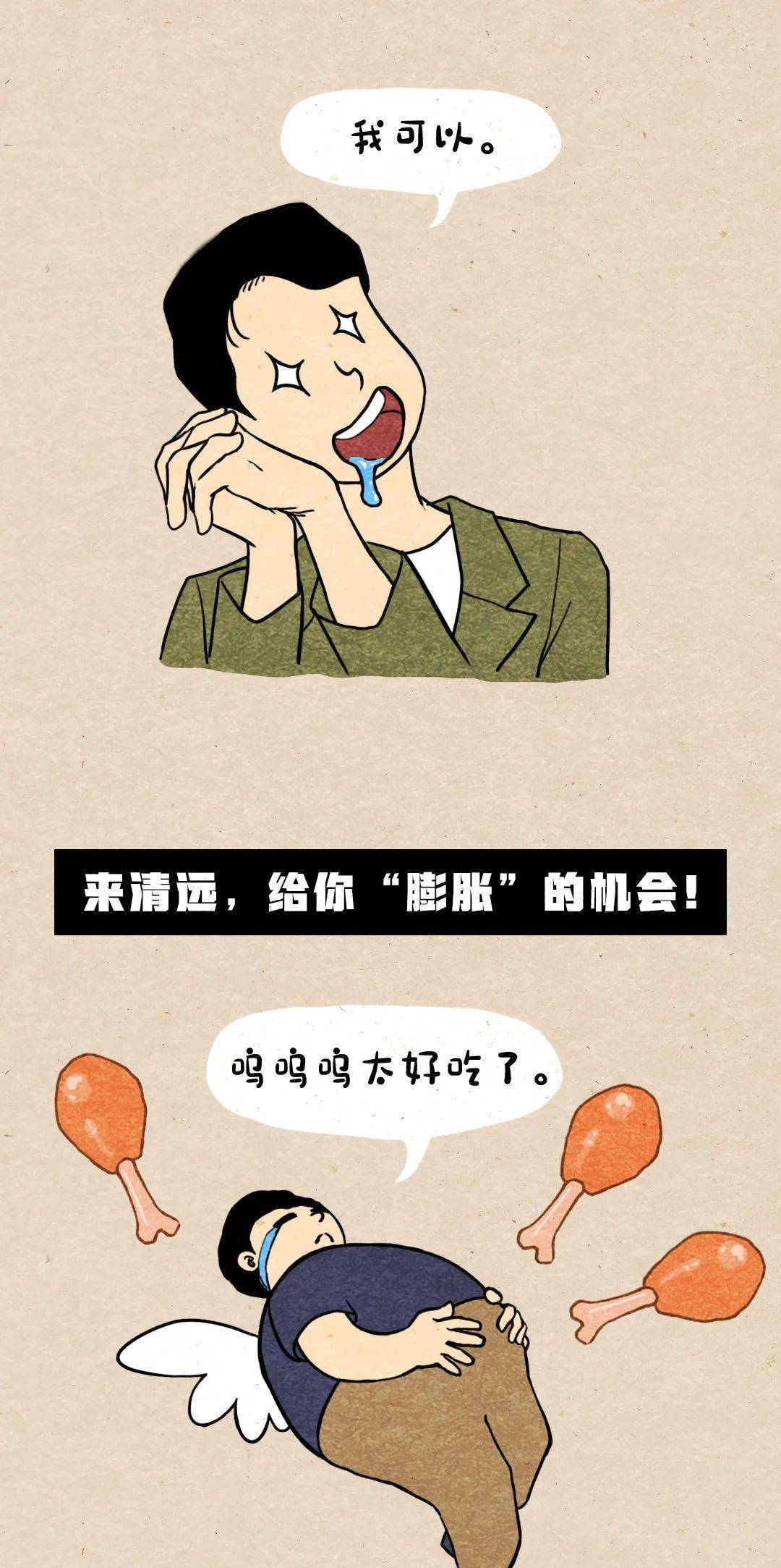 南方别比！清远这事天下第一！