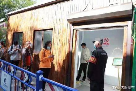 预案|返沈市民主动检测！沈阳核酸检测门诊迎来节后小高峰