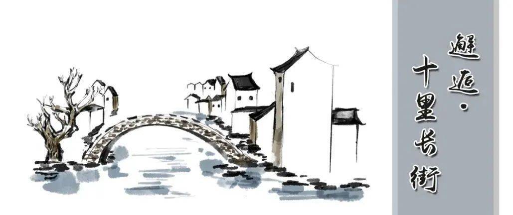 邂逅十里长街静坐老街里听风赏景心徜徉