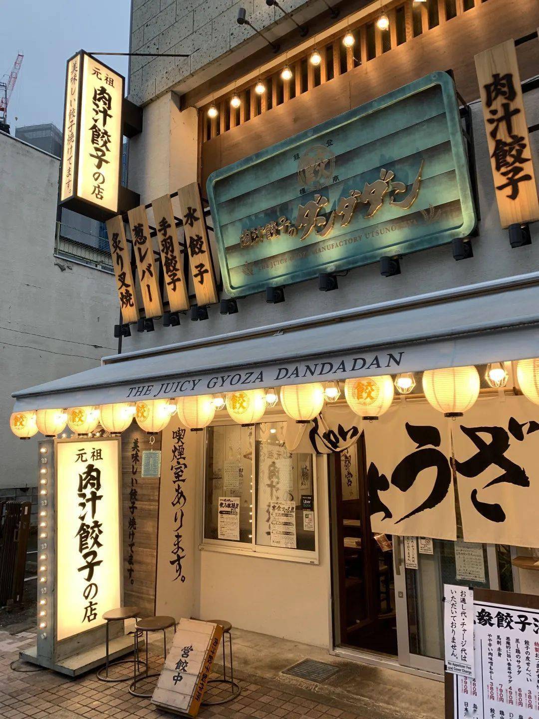 饺子 叉烧饭 啤酒 的超级吃法 编辑的日常 日本