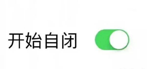 症状|全球2.8亿人被抑郁症困扰，有这些症状需警惕！