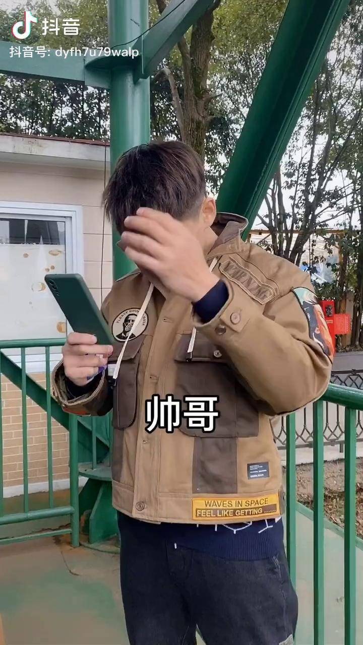 长沙刘昊然在线相亲你懂我意思吗长沙世界之窗圣诞节沙雕兄弟dou小