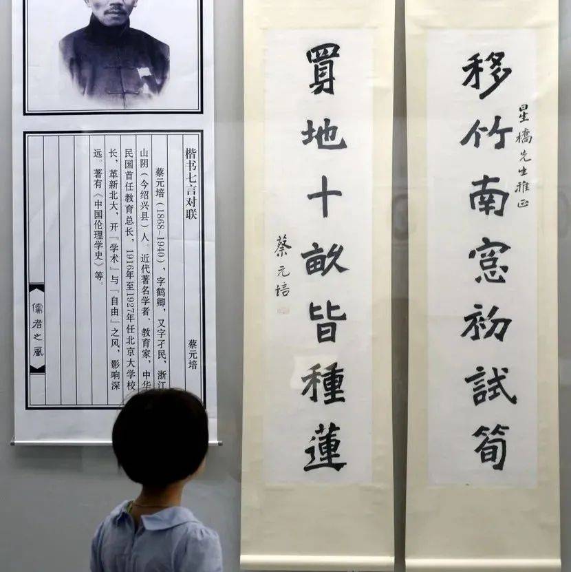 書法對聯4 书法常用七言对联大全，学对联者必收藏！_杜甫