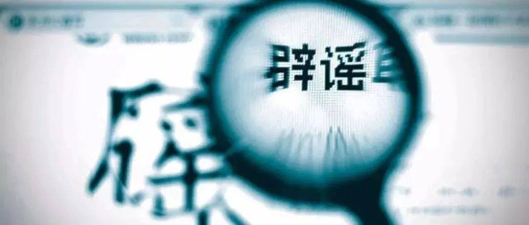 遭遇网络侮辱诽谤，如何自救？_英雄